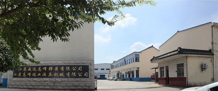Çin JSRUIYA Hydraulic Machinery şirket Profili